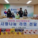 타이거 태권도장 이미지