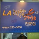 대흥장여관 이미지