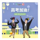 해법중국어수학학원 이미지