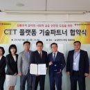한국환경엔지니어링 이미지
