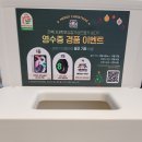 전북대대학로상점가 이미지