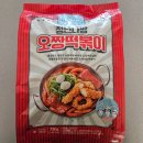 밀다방 - 양주시 평화로1435번길 5-7 | 청년다방 떡볶이 오짱 밀키트 내돈내산 솔직후기