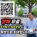 경기도 수원시 권선구 경수대로191번길 이미지