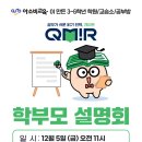 아소비강릉유천학원