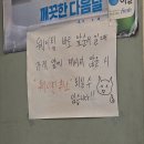 [울타리곱창] 중랑 이영지 곱창 맛집, 캐치테이블 웨이팅 링크 후기