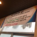 해신활패짬뽕