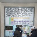 강릉구라미온천