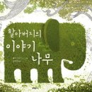 수두농장 이미지