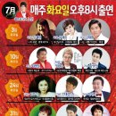 라이브7070 이미지
