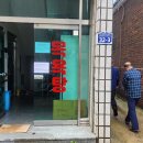 단성복지문화회관목욕탕 이미지