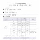 갈산1동 주민센터 이미지