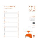 두굿커뮤니케이션