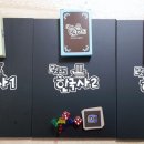 쉽고 재미있게 역사 보드게임 이미지