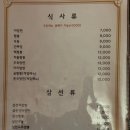 호가화 - 927 | 호가화