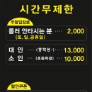 롤킹롤러스케이트장