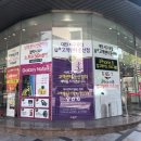 그리미현수막