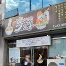 인동15길-2 이미지