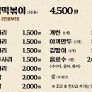 원터로 106번길 이미지