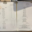 어서오슈