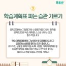 푸르넷우리공부방 - 용인시 기흥구 강남동로114번길 21 | 푸르넷우리공부방