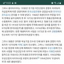 원풍타이어 이미지