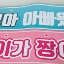 초등 우쿨렐레 1-6학년 이미지