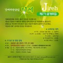 이레광고 이미지