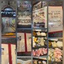 어부의밥상 송내본점 이미지