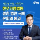 전주 설치 티스토리