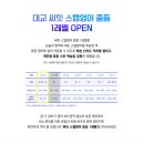 써밋영어
