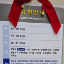 본죽&비빔밥 거제상동점 | 맑은샘병원 이후 본죽 비빔밥 거제 고현점 방문