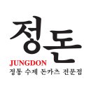정돈갤러리아센터시티