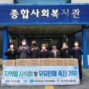 남해군푸드뱅크 이미지