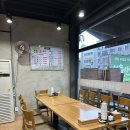 최가네 흑염소 | 보양음식, 인천 월출산흑염소탕추어탕 본점 면역력에좋은 흑염소탕 후기