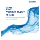 제33회 무용학과 정기공연 이미지