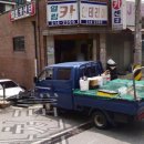 열림카센타 이미지