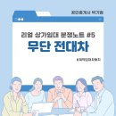 해뜰공인중개사사무소 이미지