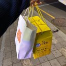 무거동 봄이네 | (전주 여행) 전주 - 울산 / 울산 - 전주 고속버스 시간표, 요금 및 후기