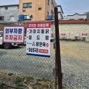 밀성청국장