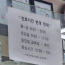 연세맘소아청소년과의원 이미지