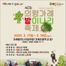 의령큰줄땡기기 쿠키뉴스