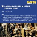 수원라면카페 네이버블로그