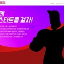유일마케팅