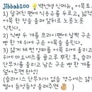 토스트사랑 이미지