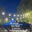 2024 KT 자라섬 페스티벌 후기_라인업 주차 준비물 반입 가능 VOYAGE to Jarasum 고퀄 뮤직 음악 축제...