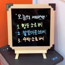 GIRL&BOY | 역북 젤라또 / Ice Girl Cream Boy / 내돈내산 후기