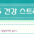 건강365안마원 이미지