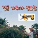 준희마을 이미지