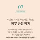 네추럴존 | 기저귀 체험팩 샘플 네추럴블라썸 비건기저귀 신생아용 산모패드 팬티형 생리대 L 구매후기