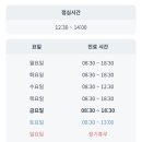 삼봉소아청소년과의원 이미지